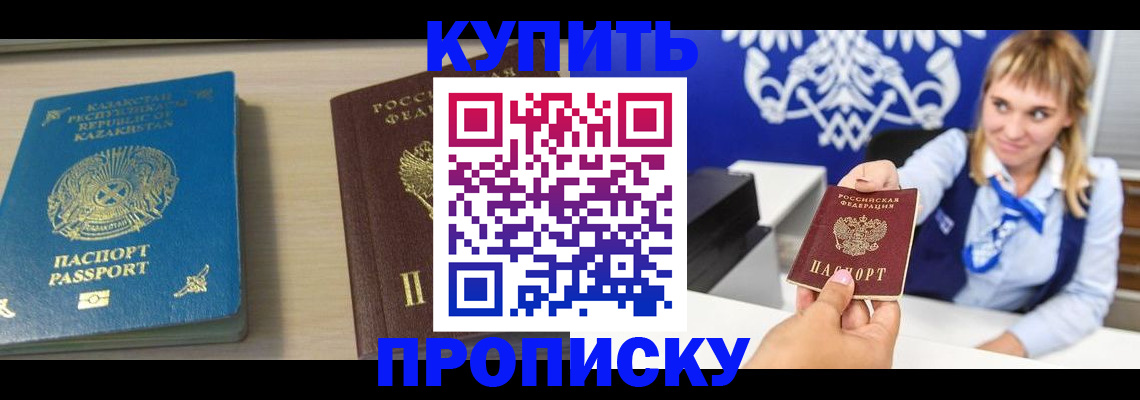 регистрация для школы в Тюменской области
