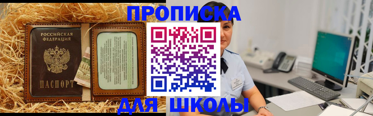 прописка гарантия в Тюменской области