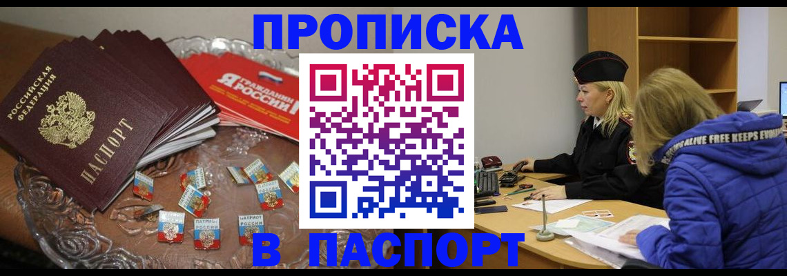 регистрация для дет. сада в Тюменской области